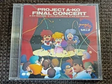 Project A-Ko AKo anime SOUND TRACK CD Project A-ko Final Performance 1989