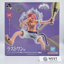 Ichiban Kuji One Piece Luffy Gear 5 Last One Prize Masterlise Expiece Figure New