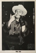 BILLY IDOL 1985 CLIPPING JAPAN MAGAZINE ML 4A