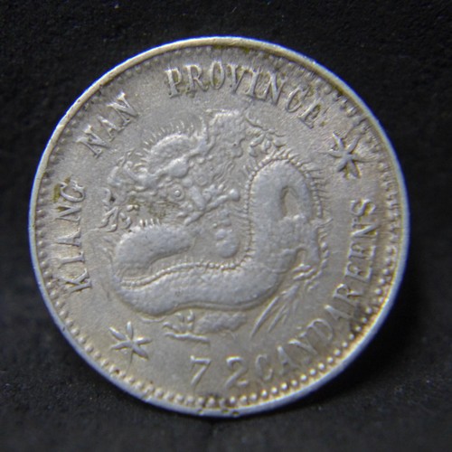 1898-1905 China - Provincial KIANGNAN, PROVINCE 10 Cents Silver - XF