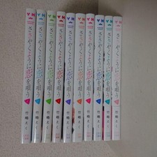 Whisper Me a Love Song Vol.1-10 Latest Full Set Japanese Manga Comics Japanese