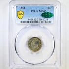 1858 10C PCGS/CAC MS63 - Rainbow Toned - Liberty Seated Dime