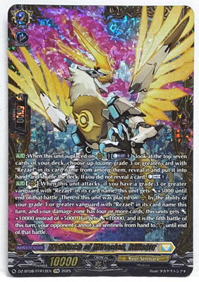 ヴァイスシュヴァルツ　BUSHIROAD CARD FIGHT 2025 3rd Cardfight!! Vanguard: Festival Booster 2025 — Bushiroad - PHD Games