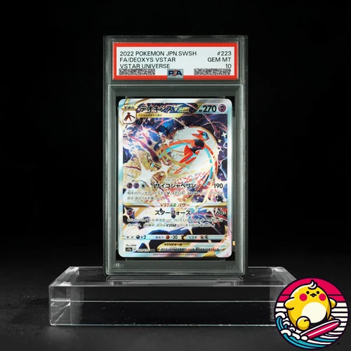 PSA 10 2022 Pokemon Japanese S12a VSTAR UNIVERSE #223 FA Deoxys VSTAR SAR