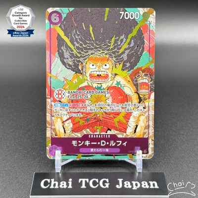 Luffy OP07-073 BANDAI CARD GAMES Fest 25-26 Tokyo Promo ONE PIECE Card Japanese