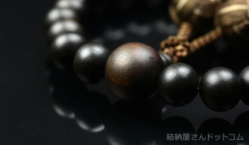 Dies ist eine Beschreibung eines "Juzu" (buddhistische Gebetsperlen) aus s aus Japan - Bild 2 von 8