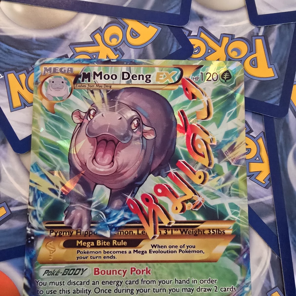 Moo Deng Pokemon Card - Cute Pygmy Hippo | eBay