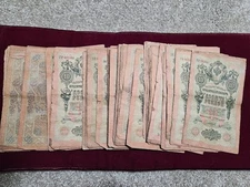 🌟(100) 1909 Russian Empire 10 Rubles Banknote Currency Paper Money, lot of 100