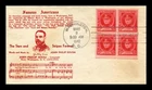 US COVER JOHN PHILIP SOUSA FAMOUS AMERICANS FDC SCOTT 880 BLOCK THERMOGRAPHED