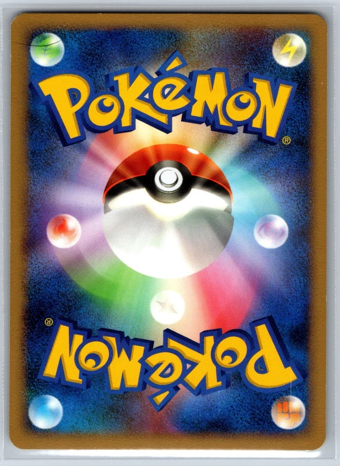 Gengar - Intense Fight in the Destroyed Sky 032/092 1st Edition Pokemon Card NM - Image 2 of 2