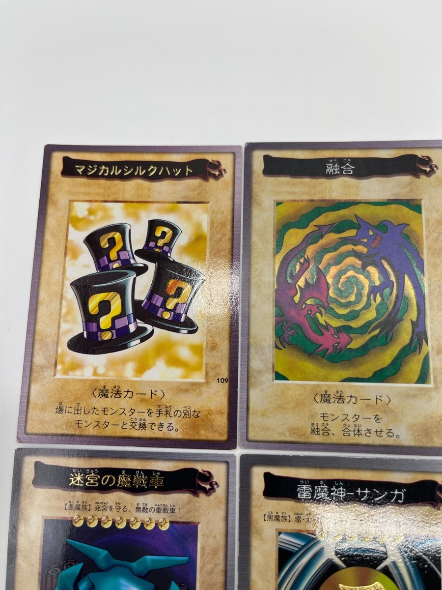 遊戯王バンダイ版コンプリートセット 全118種+TA2 $_57.PNG?set_id=880000500F