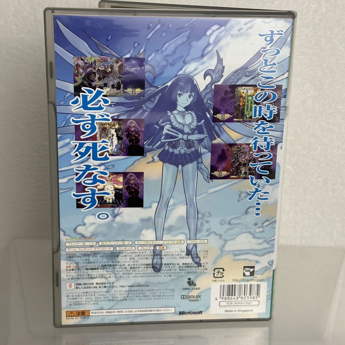 Espgaluda 2 Black Label Platinum Collection⭐Complete CIB Espgaluda 2 Black Label Platinum Collection⭐Complete CIB