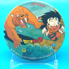 Dragon Ball Z Menko 2651038493 Shueisha Rare Retro Japanese Anime F/S