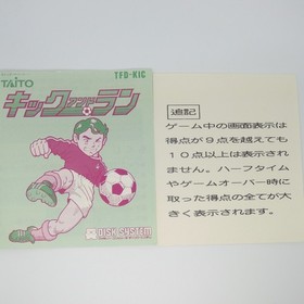 Famicom disk system Kick and Run Taito 1988 /w manual