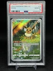 2025 POKEMON SIMPLIFIED CHINESE CBB2 C-GEM PACK VOL 2 #15 EEVEE PSA 10
