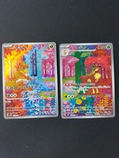 Pokemon Card Deerling 073/071 Sawsbuck 074/071 AR set sv5M Japanese