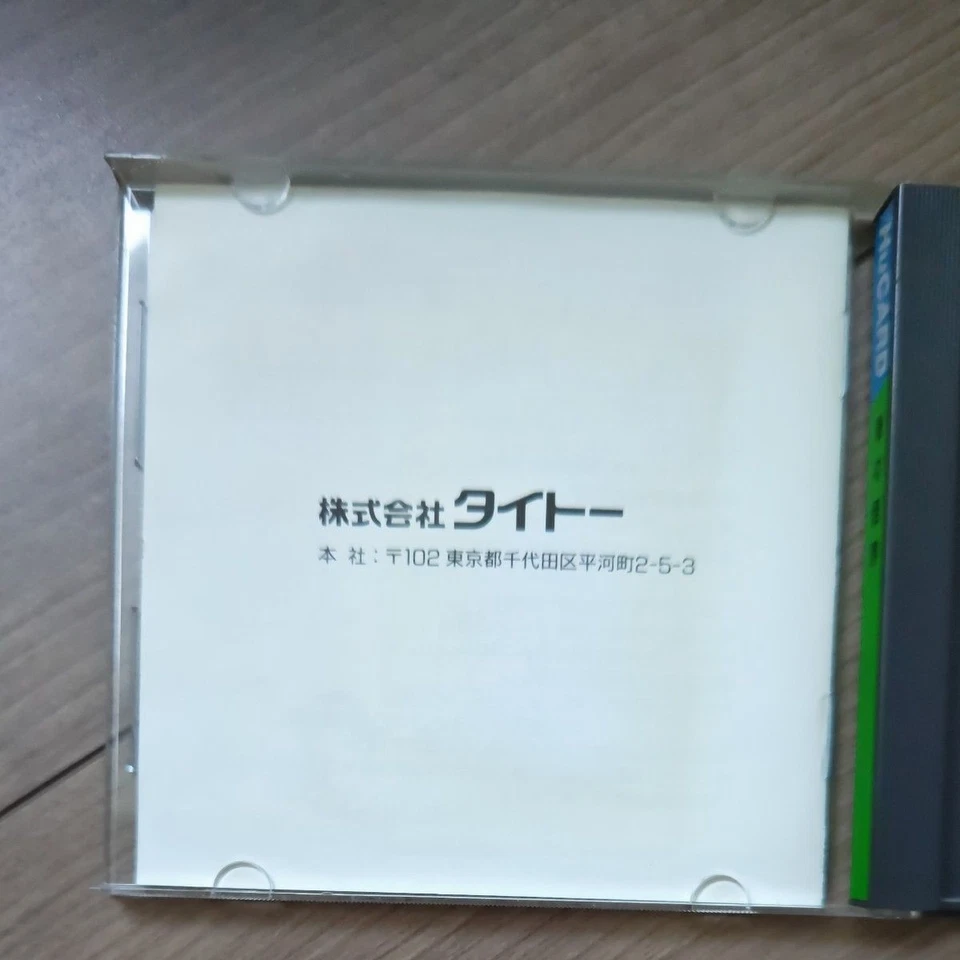 Kiki Kaikai [PC Engine] HuCard PC Engine Retro Game TAITO - Image 4 of 4