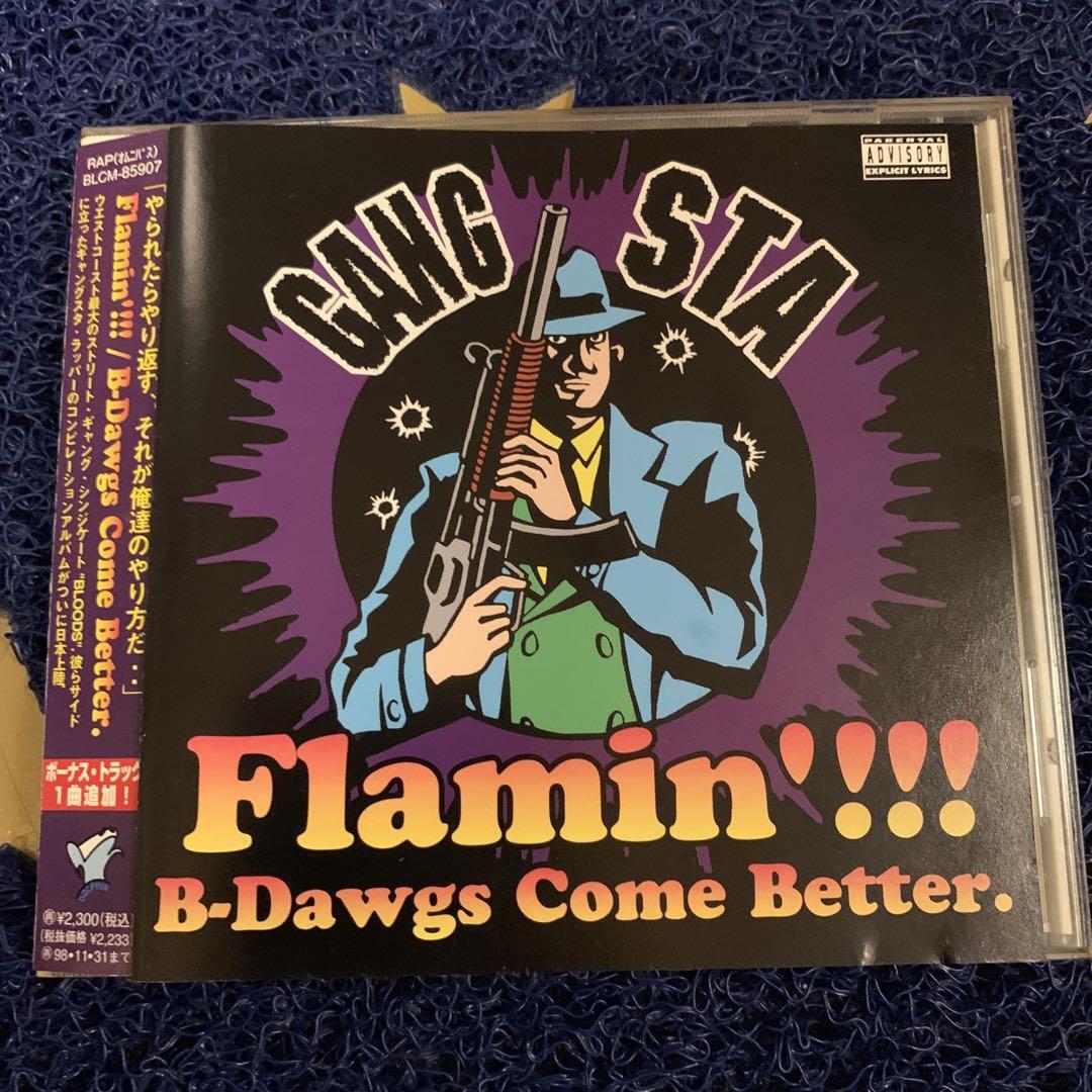 G-RAP【FLAMIN】 G-Rap Flamin' Domestic Version | eBay
