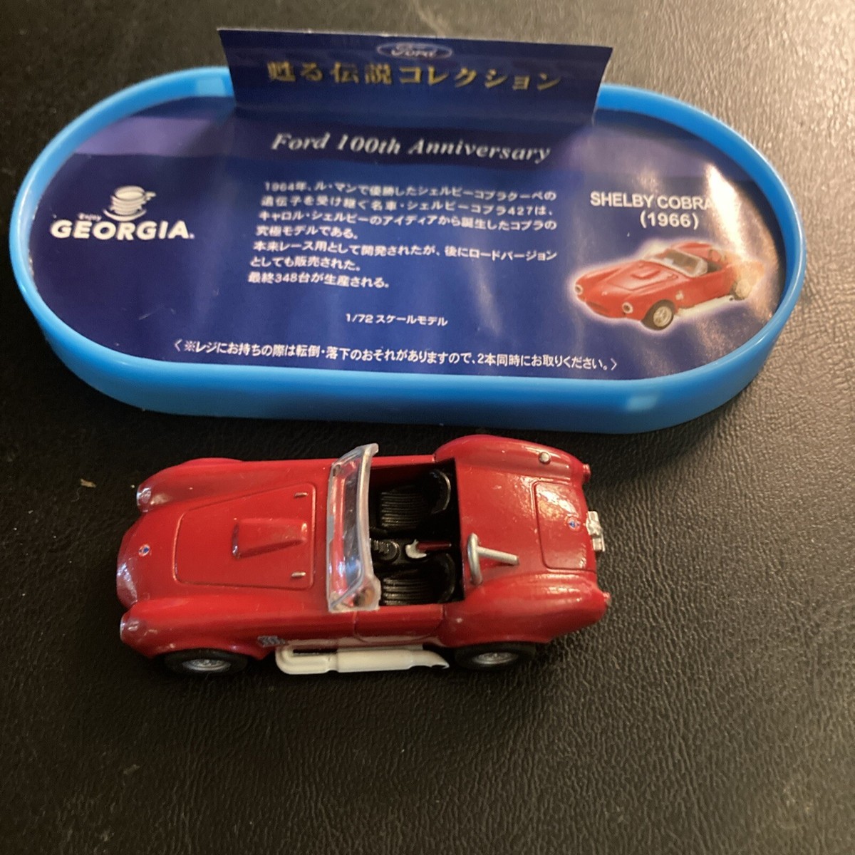 Georgia Japanese Coffee Cars 1966 Shelby Cobra 427 1:72 Scale | eBay