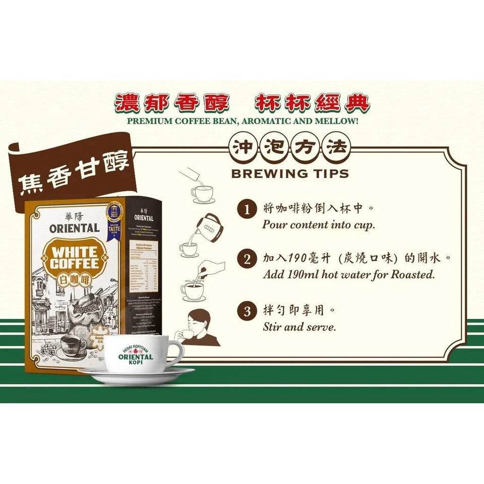 CAFÉ BLANCO TOSTADO ORIENTAL LOCAL DE MALASIA - ENVÍO GRATUITO PARA CLIENTES DE EE.UU. Foto 4 de 4