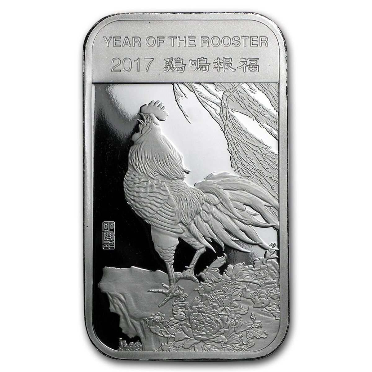 1 oz Silver Bar - APMEX (2017 Year of the Rooster) | eBay