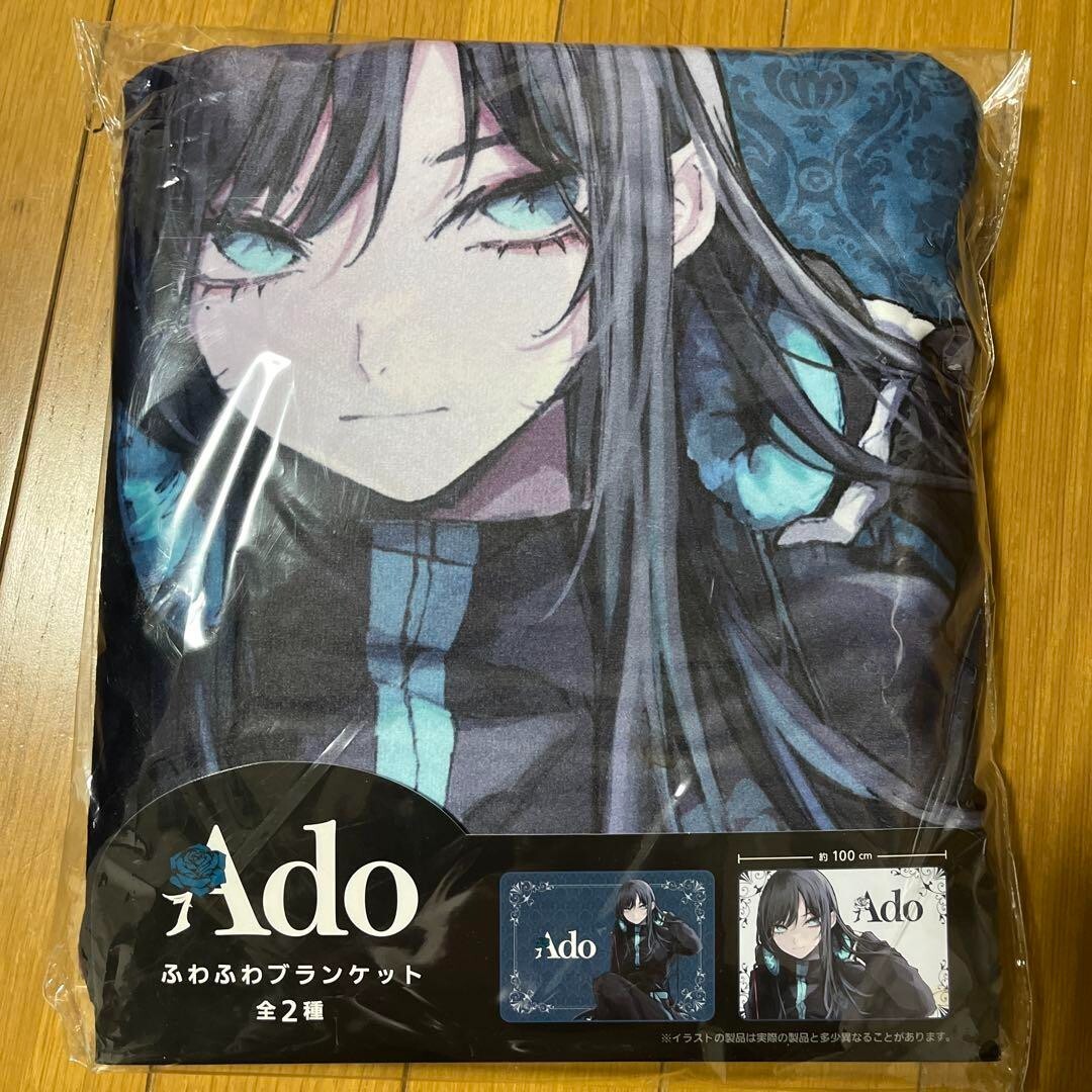 Ado ふわふわブランケット ブルー ROUND1 Amazon.co.jp: Adoふわふわブランケット ブルー ラウンドワン