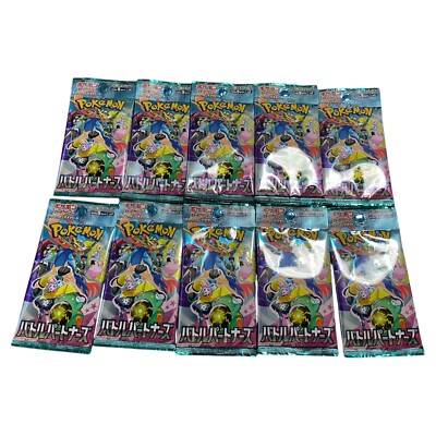 pokemon battle partners card prices Swinub (44/100) Battle Partners card list (Japanese