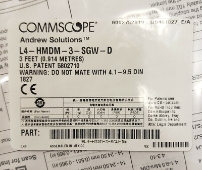 COMMSCOPE - L4-HMDM-3-SGW- D D-CLASS LDF4-50A SureFlex Jumper 