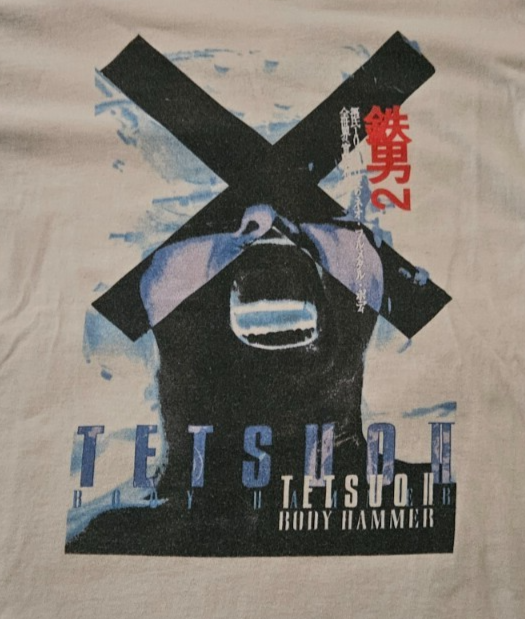 Tetsuo II Body Hammer Japanese Movie T-Shirt Mens Gildan Heavy Cotton Large