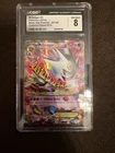 CGC 8 M Gengar EX XY166 Collector Chest Holo XY Black Star Promo Pokémon Card