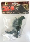 CCP Middle Size Series 6th Edition Godzilla (1995) Junior Vinyl, New in Bag — photo 2