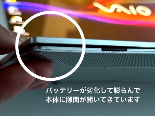 SONY SVD132A14N Duo VAIO 13 SSD 128 Go RAM 4 Go 13,3 pouces I5-4200U OCCASION - Photo 5/14
