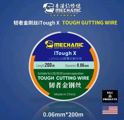 Mechanic Cutting Wire LCD and OLED Screen Separator iTough X D:0.06MM L:200M 