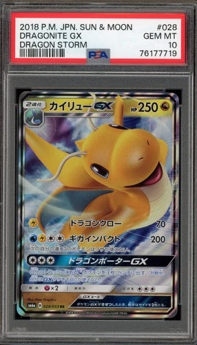 Pokemon Dragonite GX Dragon Storm Japanese Holo #028 PSA 10 Gem Mint