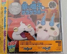 Yokai Watch/Geragerapo with Festival Music, Used Good Condition