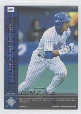 2000 Konami Field of Nine Series Two Takuro Ishii FON00B-675 0q1p