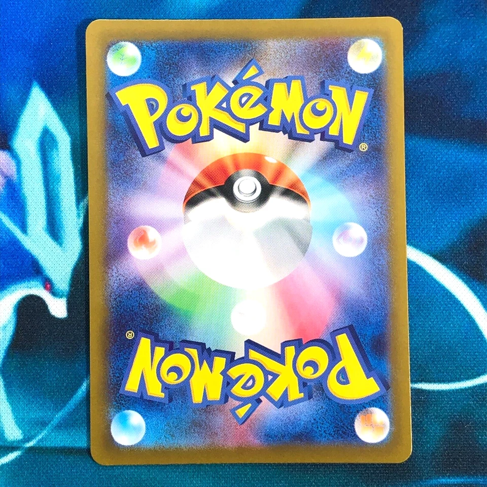 Lillie's Ribombee - 105/100 - AR Battle Partners Japanese - Pokemon Card - NM - Image 3 of 4