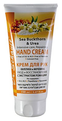 Sea Buckthorn & Urea Hand Cream Intensive Care, Repairing With Chamomile Extract