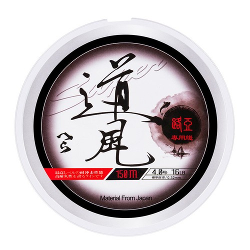 150M Monofilament Nylon Line Super Strong Freshwater Saltwater Fishing Line - Picture 5 of 6