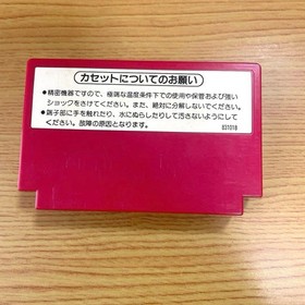 Famicom Donkey Kong Jr 3 Game Cartridge Set Nintendo FC Working Vintage Retro