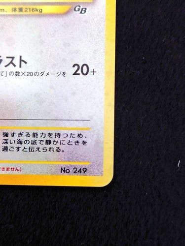 Grupo Lugia GB2GR se une bono No. 2 Promo Retro Raro Juego de Cartas Pokemon - Imagen 5 de 10