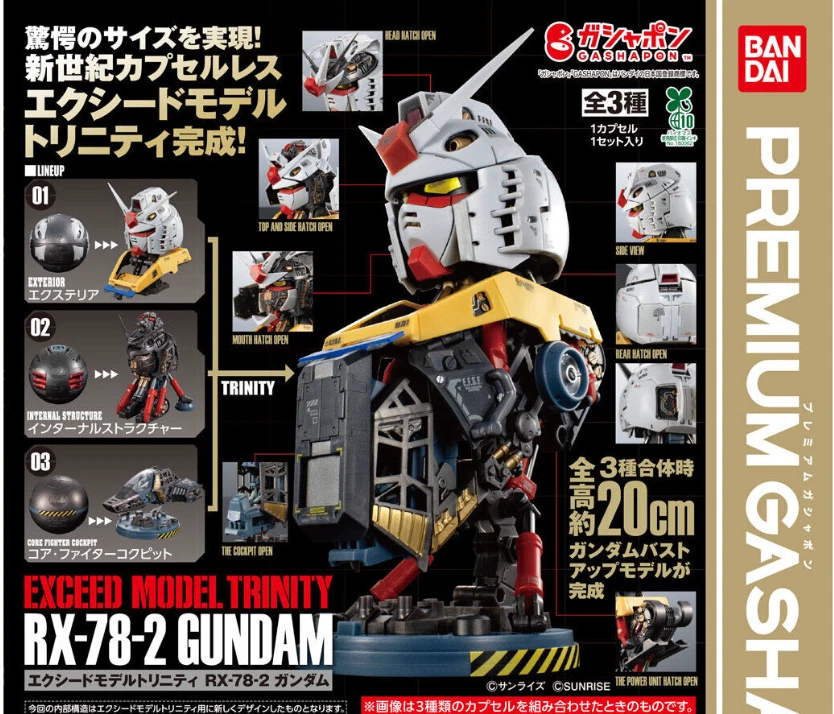 Figure Models & Kits for sale - eBay