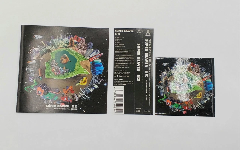 CD Model Number Everyday REBELPHONIC - Image 4 of 4