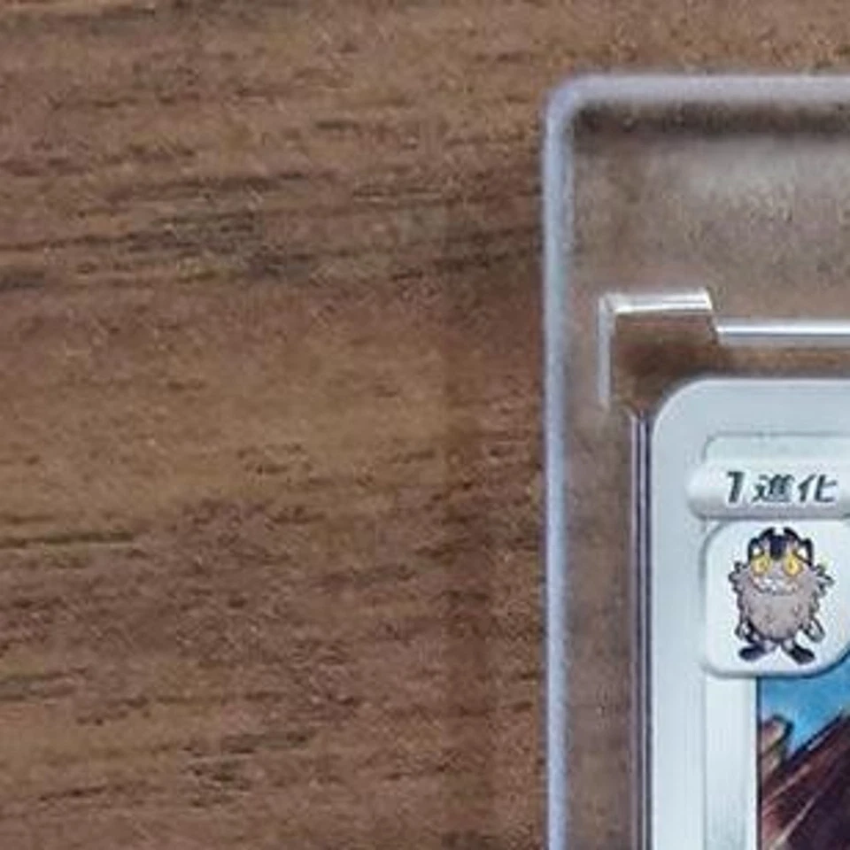 Pokemon Galarian Perrserker U 035/067 S7D Skyscraping Perfection Japanese Car... - Image 3 of 4