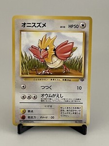 NM Japanese Pokemon Old Back Pocket Monster Jungle Spearow No.021