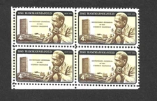 US STAMPS  1204 ERROR BLOCK OF 4 UN DAG HAMMARSKJOLD  4 c FREE SHIP