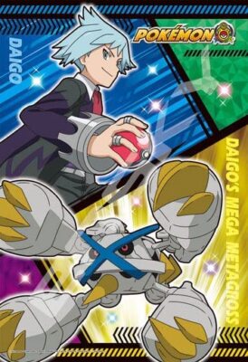Pokemon Jigsaw Puzzle: Daigo & Shiny Mega Metagross 300 Pieces 300-1959