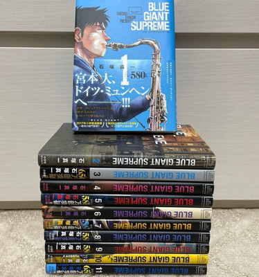 BLUE GIANT SUPREME japanische Version komplettes vollständiges Comics-Manga-S...