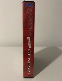 Splatterhouse 2 Classic Rick And Enhanced Colors (Sega Genesis)