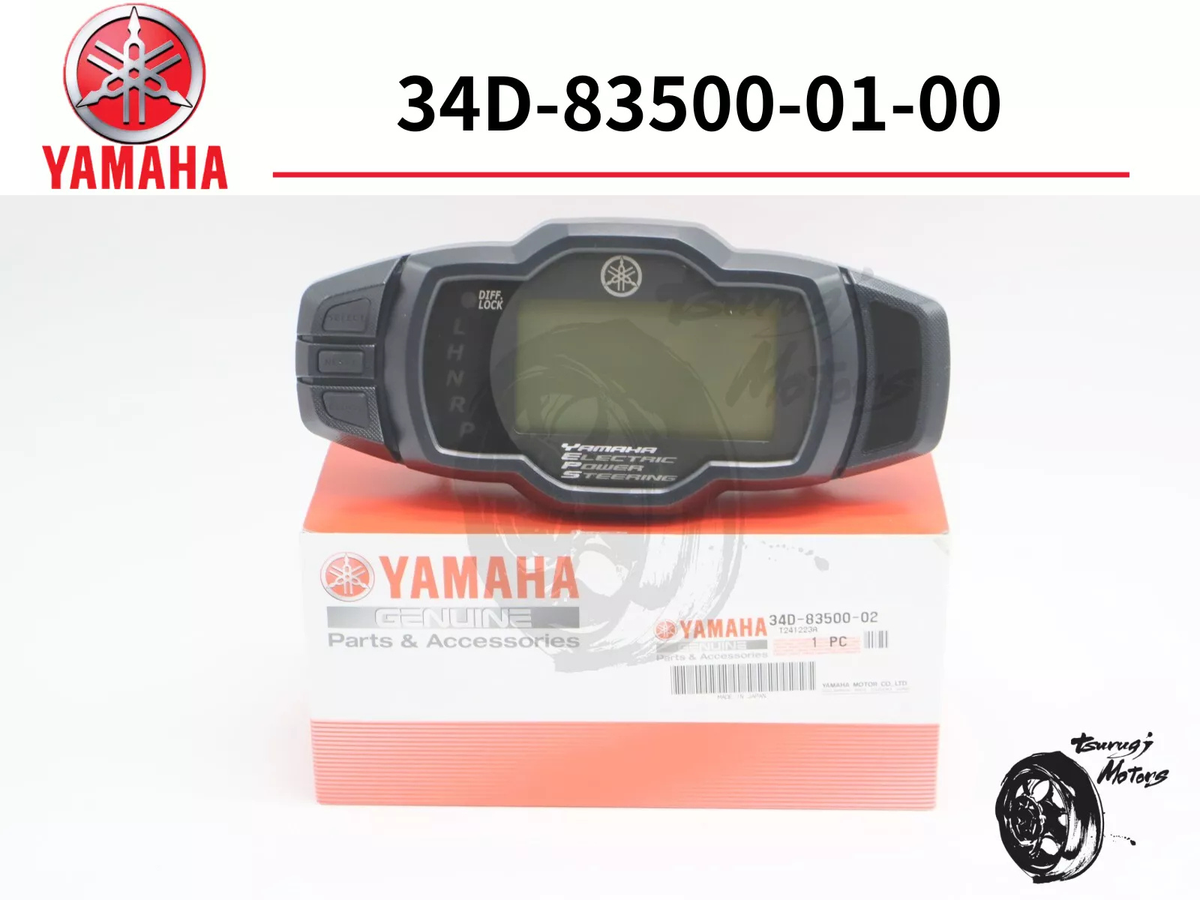 YAMAHA Genuine 2007-2011 Grizzly 550 700 EPS METER ASSEMBLY 34D